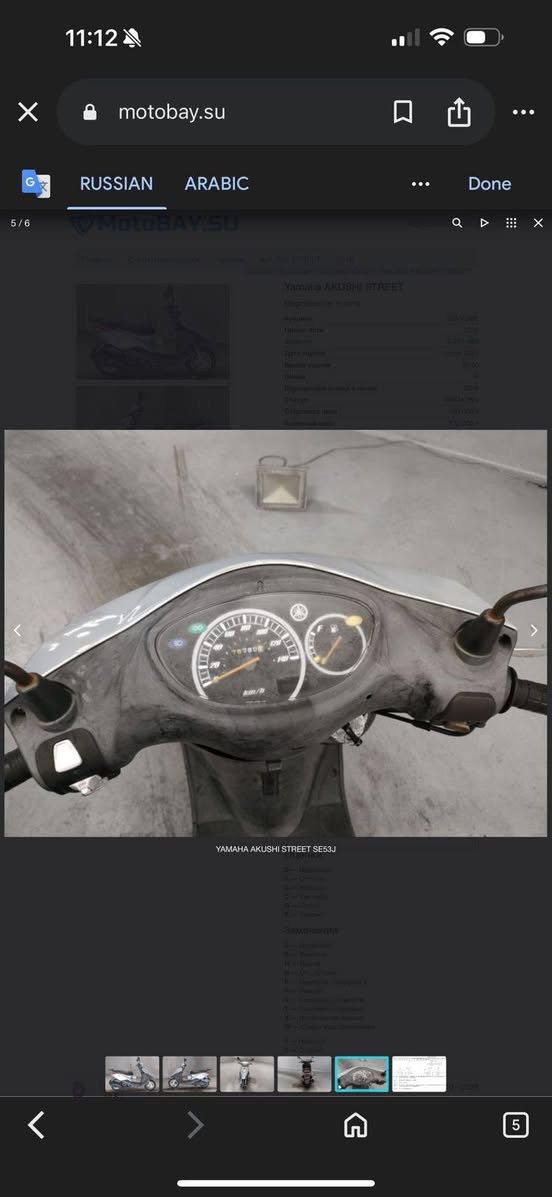 سلام عليكم اكزز ياباني مزاد مكفولة كفالة عامه رمبة السعر مليون ٣٥٠ قفل والشرائي يتصل ***********
