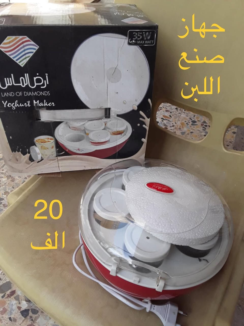 اغراض منزلية بيع مباشر
شارع فلسطين قرب النادي التركماني لا يوجد توصيل
سعر عل الخاص لطفا


**إذا كنت صاحب هذا الإعلان وتريد حذفه لأي سبب، رجاءا أرسل رسالة إلى الدعم الفني**
