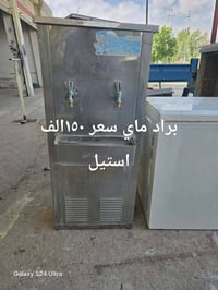 مستعجل • توصيل • موصل الشلالات