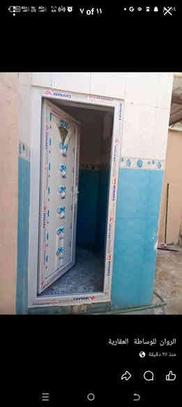 ياالله 

يوجد لدينا بيت للايجار حي ميسان شارع الجامع ع نفس الشارع مساحه 100منر يحتوي على غرفه وصاله واستقبال ومطبخ وصحيات وفوك غرفه تانكي وكيزر خط مولده ماطور ماء سعر الايجار 300الف واصل ماء وكهرباء 

للاستفسار والمعلومات الاتصال بنا ع الارقام التاليه 

***********

***********

***********

او مراجعه مكتب ألروان للوساطه العقاريه والمقاولات العامه 

عنوان المكتب حي ميسان ع الشريط قرب صيدليه الشراع 

عندك بيت عرصه للبيع راسلنه وات ساب وتدلل
