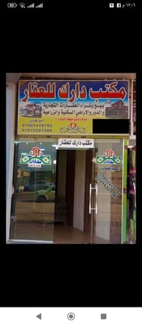 حي الطيارة • ١٥٠م • طابو صرف