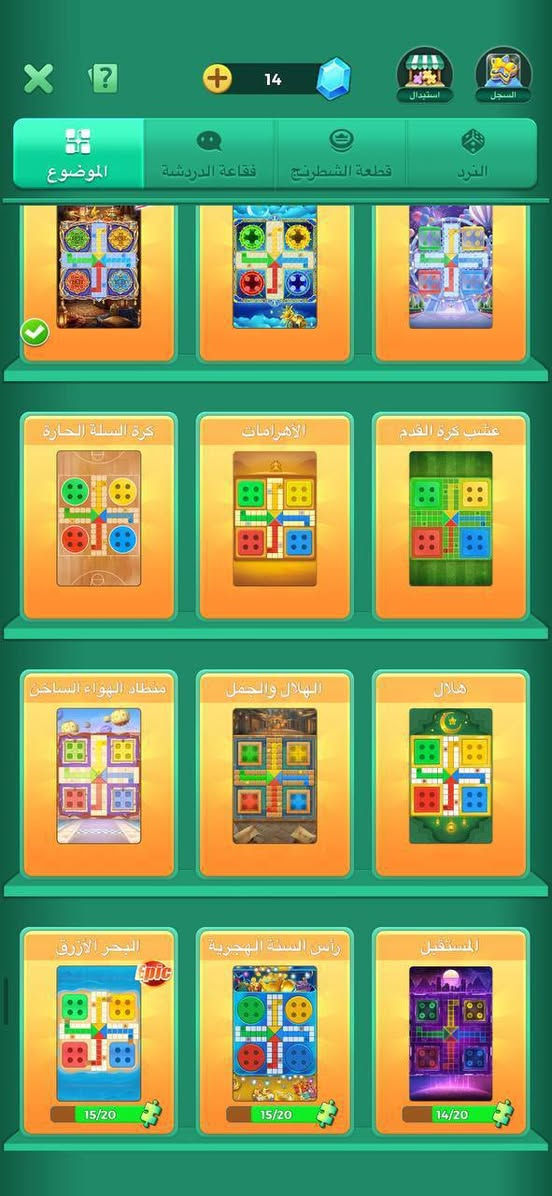 السلام عليكم
حساب للبيع

مستوى الحساب👈🏻44

عشره مايك

عدد النجوم👈🏻36

عدد خلفيات الروم👈🏻3

عدد بطايق الملف الشخصي👈🏻2

النردات حلوه وقوية
 
كسر حلو و مرتب

اطارات خفيفه وحلوه

معالق جداريه

حساب مرتب ومتعوب عليه

سعر الحساب 👈🏻60 الف

تواصلوا خاص👈🏻@hhfdg23

مكاني كربلاء  تواصلو خاص يوزر تلي فوك 👆👆👆👆👆👆👆👆👆👆

 وجه الوجه  تعال رسلني عل تلي ودلل


**إذا كنت صاحب هذا الإعلان وتريد حذفه لأي سبب، رجاءا أرسل رسالة إلى الدعم الفني**