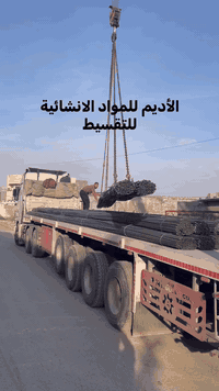 #بالتقسيط 

#شيش 

للأستفسار الاتصال : 

*********** مصطفى /اسيا 

*********** سليمان

*********** عمر

*********** مصطفى 

العنوان :فلوجة شارع اربعين
