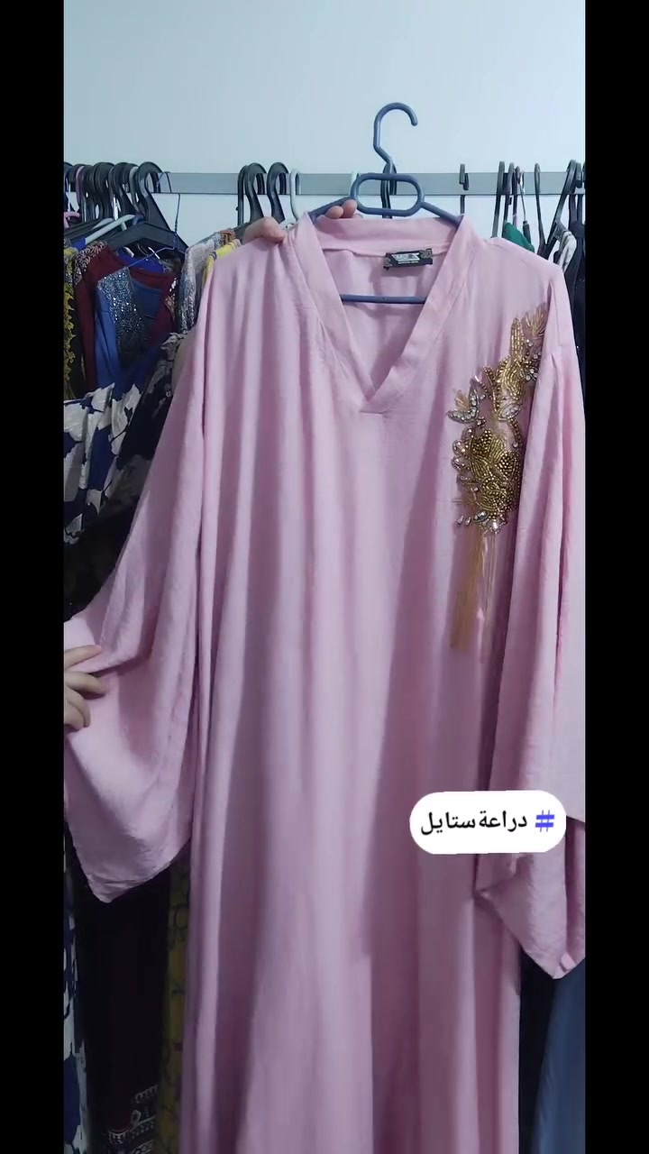 تخفيضات اي قطعة بالمحل سعرها ٧ الاف متوفر حاليا في ازياء دراعة ستايل قرب المجمع الطبي للاستفسار ***********

