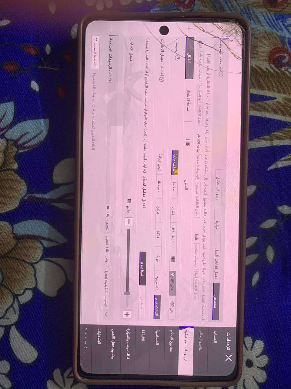 سلام عليكم 
انفنكس جيتي 20برو فايف جي 
ذاكره 256+24 جهاز مكفول من كلشي 
شاشه امولد 144هيرتز بوبجي 120فريم سلاسه فول
ضهر بي اناره اضويه كيمنك بطاريه 5500ملي امبير 
انسه الشحن  بدون غراض فقط بي هاذه فطر ما ماثر 
سعر 180 عنوان بغداد بلديات للاستفسار ***********
