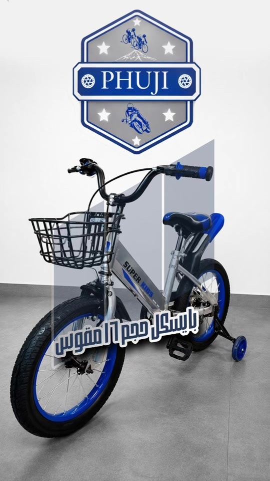 بايسكل حجم ١٦ مقوس  الفرع الاول بغداد ساحة الوثبة مدخل سوق الصدريه البنايه الثانيه من جهة اليسار  ***********  ***********   الفرع الثاني بغداد شارع فلسطين مجاور مستشفى الامير الاهلي  ***********  *********** #tiktok #explore #الشعب_الصيني_ماله_حل😂😂 #الشعب_الصيني_ماله_حل😂😂 #بايسكلات 
