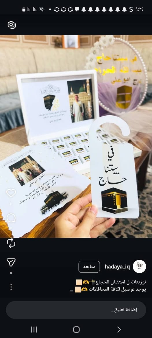 *ناس عطبرة وبربر متوفر كل انواع الفال*❤️
خطوبه..
عرس..
جرتق..
مواليد..
تخرج..
مناقشه..
حنة عريس..
توديع العذوبيه..
حنة عروس..
تخريج اطفال..
متوفر اشكال كتيرة ❤️


**إذا كنت صاحب هذا الإعلان وتريد حذفه لأي سبب، رجاءا أرسل رسالة إلى الدعم الفني**