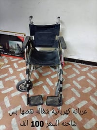 اغراض بالصوره • سعر لكل صوره • م الصدر الداخل