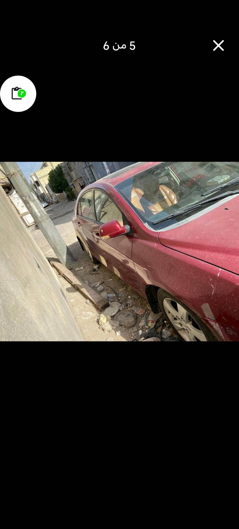 بيع ومغاوس بغداد مشروع وطني سياره باسمي ***********