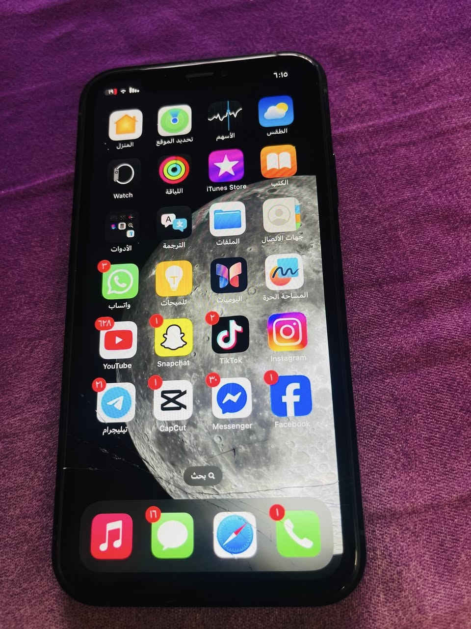 سلام عليكم ايفون xr محور ١٥ برو  لبيع سعر ٢٠٠ وبي مجال بطاريه ١٠٠  ذاكره ١٢٨


**إذا كنت صاحب هذا الإعلان وتريد حذفه لأي سبب، رجاءا أرسل رسالة إلى الدعم الفني**