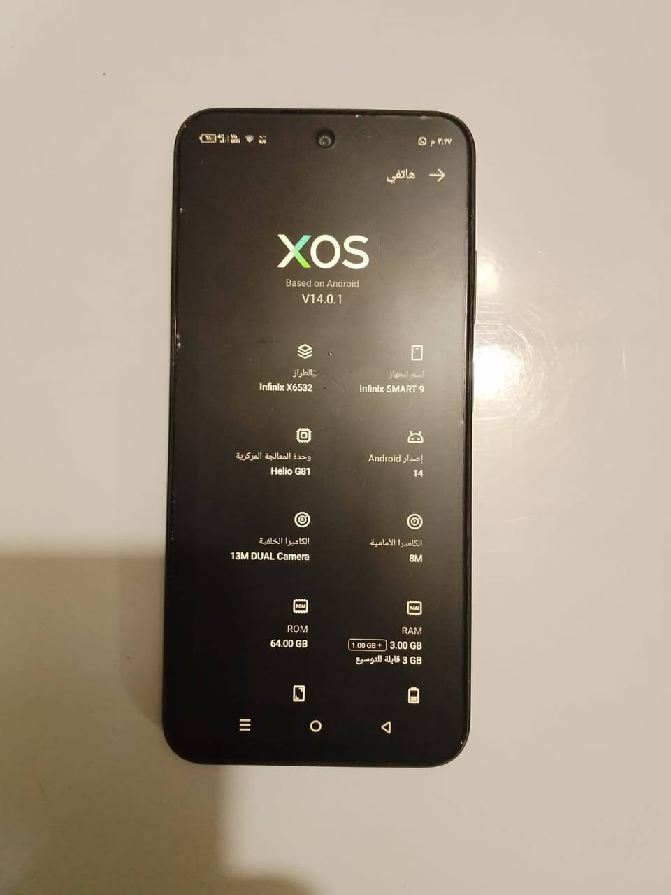 موبايل Infinix SMART 9
السعر 100الف قفل جديد استعمال قليل مكفول كفاله عامه 
ذاكرة 64 
*********** واتساب
