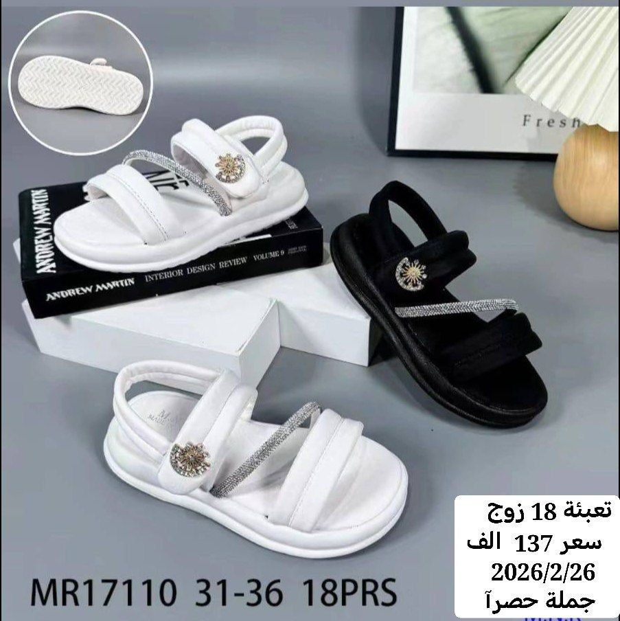 متابعينة القناة الكرام💥بضاعة الموسم جمال ونزاكة((وكالة الانوار))
يم الفرسان 💥اختارولاتحتار
ارقى:واجمل الموديلات: توصيل بغداد5محافضات 6 صيني:ايرني💥الطلب:يوصلك أينما كنت 😍ريح بالك: اتواصل ويانة وتساب(***********👍النشر يومي رابط القناة تلي كرام 
https://t.me/+jTHGOY_uPUE4MWJi
