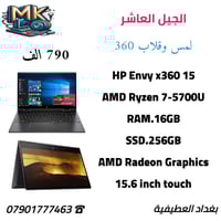 مكتب M.K للحاسبات 💻 بغداد العطيفية 🇮🇶 07901777463 ☎ لابتوب مستعمل نضيف...