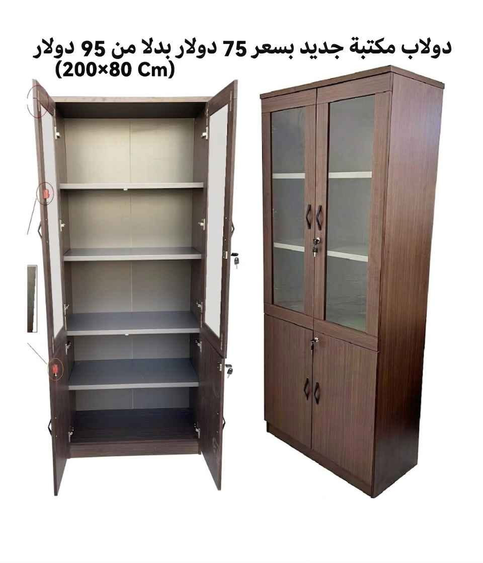 الأناقة والراحة في مكان واحد.. معرض جودي للأثاث 🛋️✨
🔥أثاث مكتبي جديد🔥
​كل ما تحتاجه لتأثيث منزلك بأجمل الموديلات العصرية والخامات الراقية تجده لدينا.
​📍 دهوك - مالطا
📞 للاستفسار :*********** 
----------------
📌 ناونیشان:
⛔مالطا خاری-فرعی ئکی به ری سیناعی- به مبه ری مه دره سه (مالتاژئری)
📌 العنوان:
دهوك – مالطا القديم – أول فرع قبل صناعة تصليح السيارات – مقابل مدرسة الابتدائية
(قريب من مطعم مالطا – كونديه مالطا – خارنگه ها مالتا)
#اثاث #اثاث_مكتبي #دهوك #مكتبة دهوك, العراق
