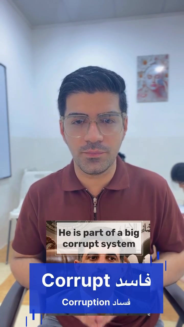 Corrupt
للاشتراك في دورات التقوية الاتصال على الرقم ***********
