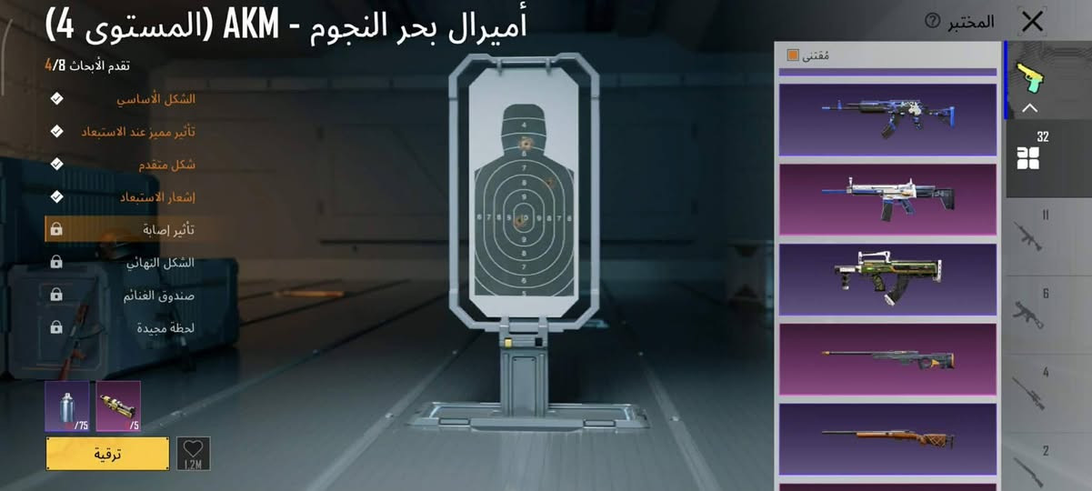 لفل 86
3كونكر 
31سلاح يطور
مثاكات خير من الله 
مستواء المجموعه 68

السعر 250وبي مجال ***********
