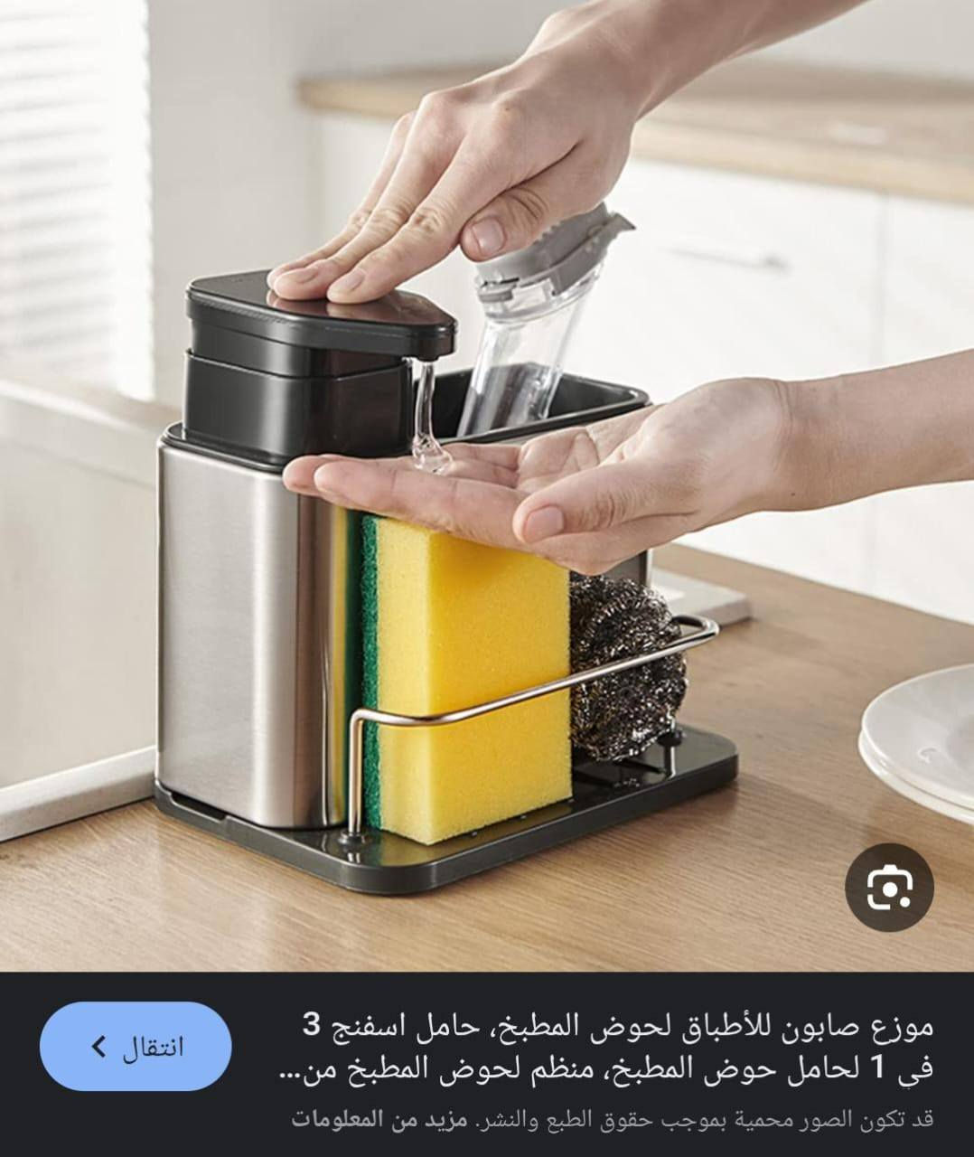 📢 أجهزة مطبخ للبيع – أمزون
أجهزة كهربائية منزلية مال مطبخ (أمزون)
✔️ جديدة / فحص
✔️ تفيد بكل بيت
✔️ أسعار بسيطة ورمزية مو غالية
✨ أجهزة مطبخ متنوعة
✨ شغل عملي وسهل الاستخدام
✨ الكمية محدودة
🚚 توصيل داخل المسيب وبابل والمحافضات 
📩 مراسلة خاص أو ع الرقم ***********
