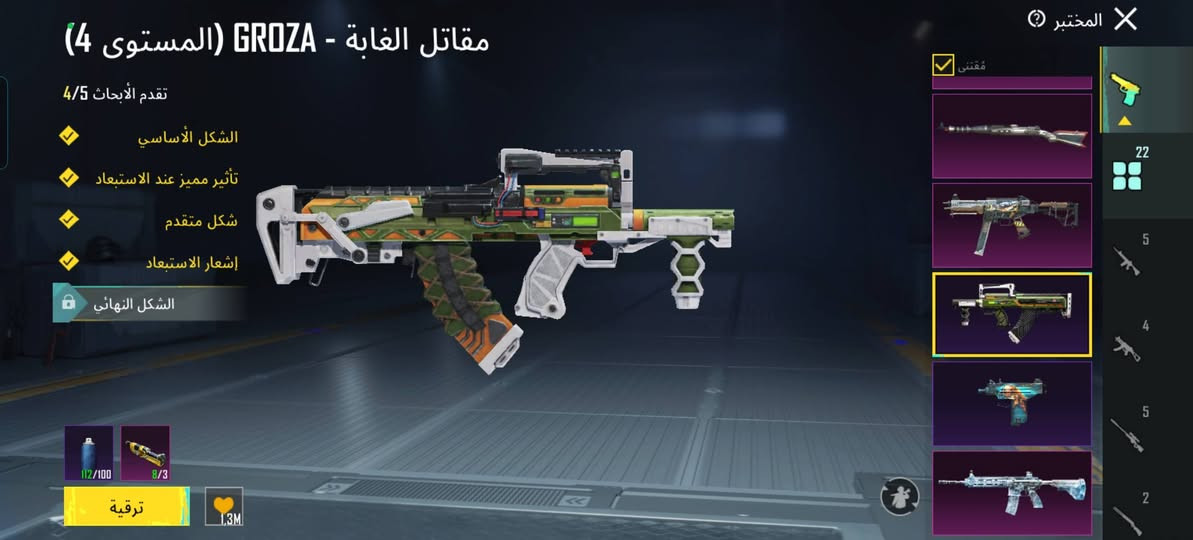 سلام عليكم عندي حساب بوبجي مستوى 80وبي كونكر وعندي تسع قطع تطوير وبي هواي اشياء حلوه وسعره رمزي 100الف الحساب مكفول والبيع وجه الوجه مكاني بغداد الدوره
 للاستفسار 
***********
