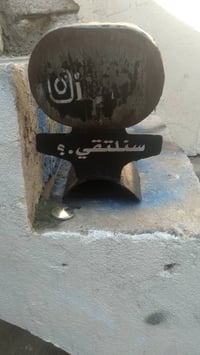 حي سومر • مكاني • للبيع