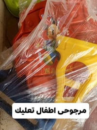 كربلاء • للبيع • كل الغراض