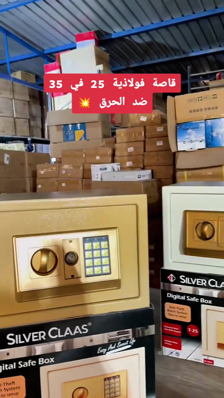 قاصة نقود حجم وسط 

قاصات

قاصات للبيع

خزنة حديد

خزنة ضد السرقة

خزنة الكترونية

قاصة الكترونية

خزنة وسط 

خزنة بيتية

قاصة بيتية

خزنة مع رقم سري

قاصة مع قفل

قاصة ضد الحريق

خزنة جدارية

خزنة دجتال

خزنة ضد الكسر

قاصة ضد الحريق

خزنة للبيت

خزنة للمكتب

#قاصة
#خزنة


**إذا كنت صاحب هذا الإعلان وتريد حذفه لأي سبب، رجاءا أرسل رسالة إلى الدعم الفني**