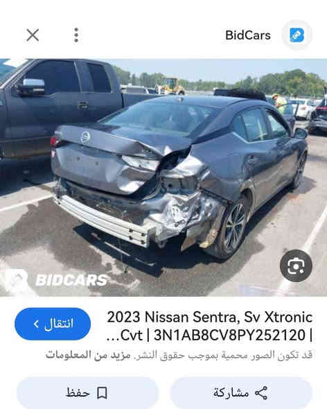 نيسان سنترا SV
موديل 2023 مرقم كاتي
ضررها خلفي جاملغ مع قليل من قبغ صندوق بدون دواخل كما موضح في الصوره
مواصفات بصمة تشغيل و بصمة أبواب و تحكمات ستيرن و شاشه ابل كاربلي مع بقية مواصفات ال SV المعروفه
السعر 135$
مبايل ***********
و بي واتساب
