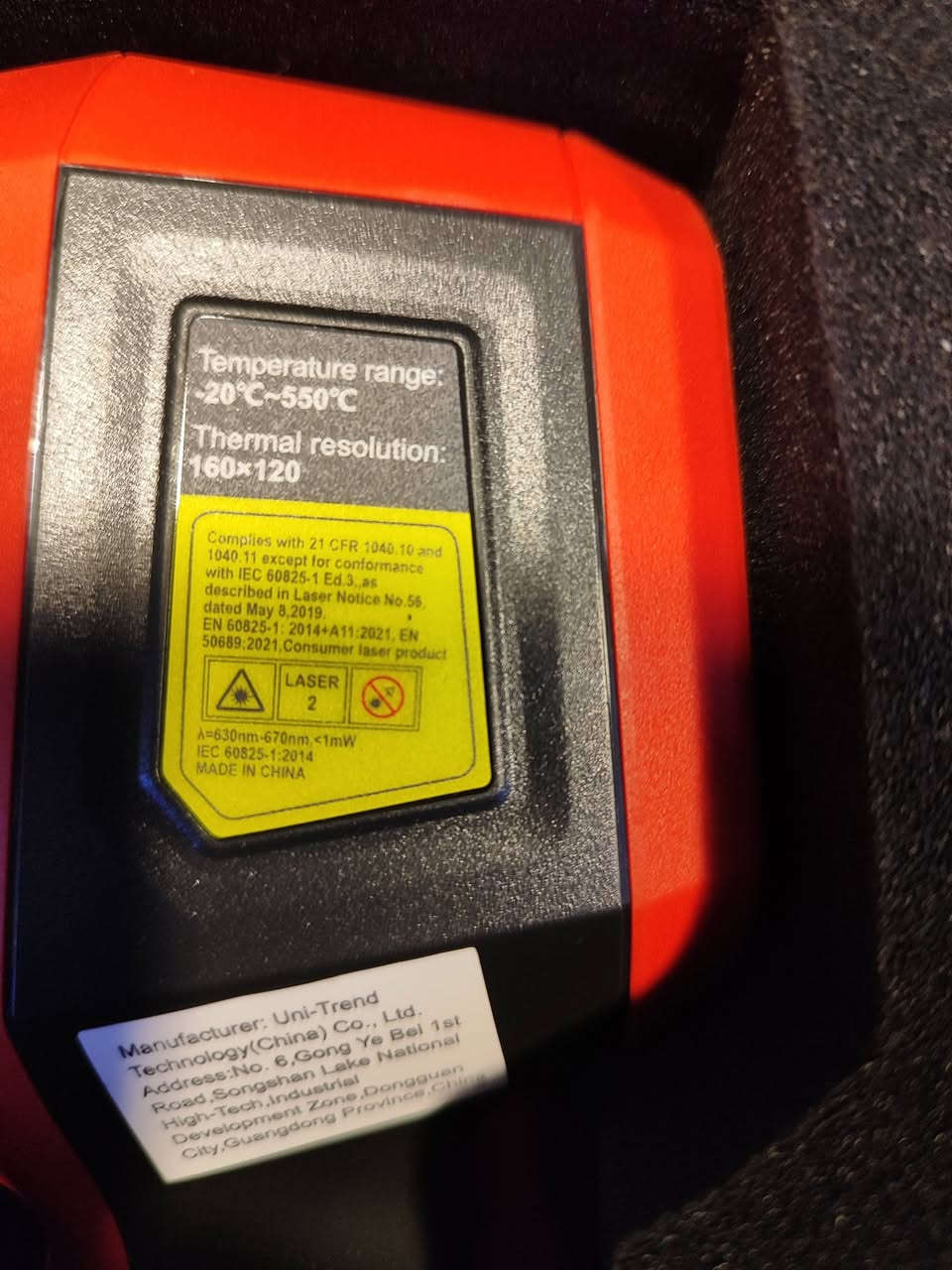 كامره حراربه من يونت من 20 الى 550 سيليزي ***********
