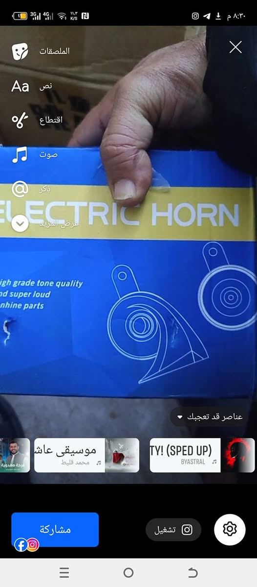 اغراض للبيع اشر على اي شي وني ابيعك


**إذا كنت صاحب هذا الإعلان وتريد حذفه لأي سبب، رجاءا أرسل رسالة إلى الدعم الفني**