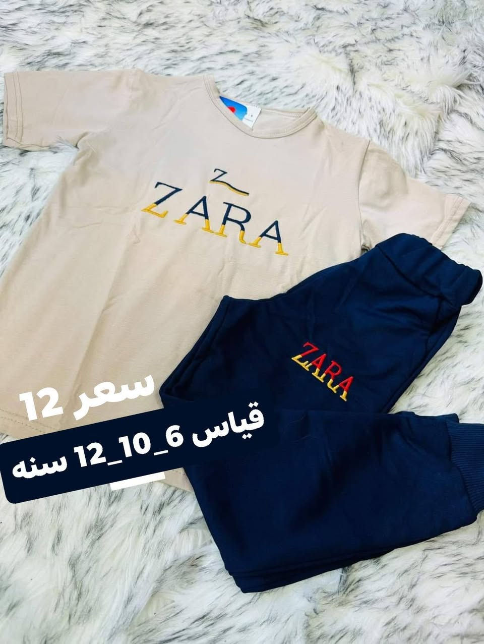 سوتات +تراكات ولادي 🧑🏻
اسعار وقياس داخل الصوره 
خامات درجه اولى 

⤵️⤵️


**إذا كنت صاحب هذا الإعلان وتريد حذفه لأي سبب، رجاءا أرسل رسالة إلى الدعم الفني**