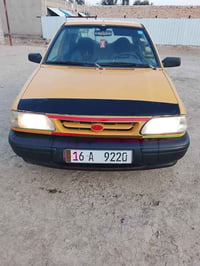 سايبا • ٢٠١٣ • ديوانية عفك