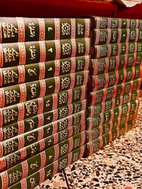 وسائل الشيعة • طبعة قديمة • ٢٠ مجلد