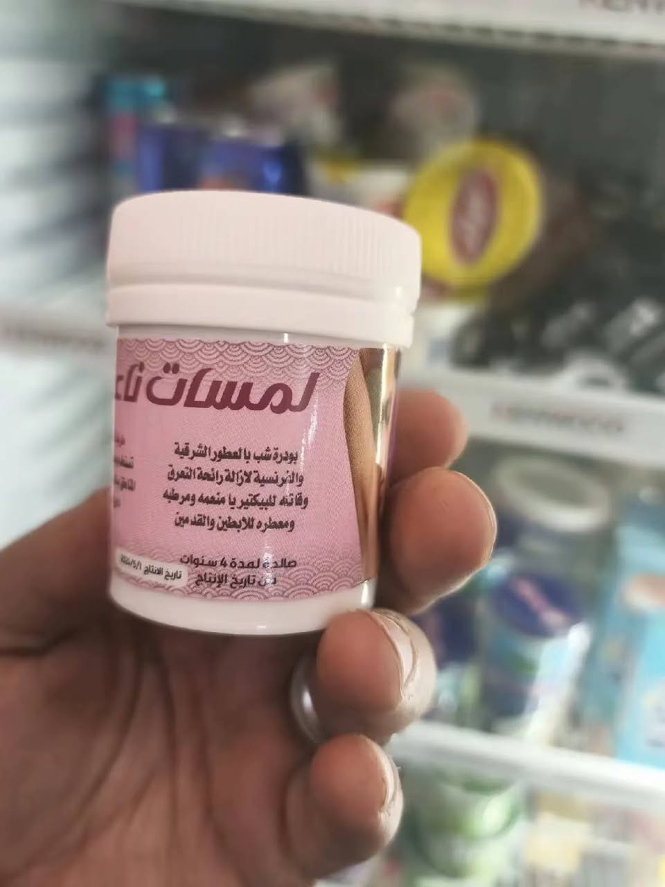 اتوفر شب مانع تعرق بالعطور الفرنسيه.  سوق شهداء سيف سعد مقابل ماكولات سيد مقداد


**إذا كنت صاحب هذا الإعلان وتريد حذفه لأي سبب، رجاءا أرسل رسالة إلى الدعم الفني**