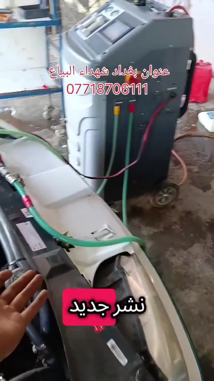 بيجو موديل 2022 غسل منظومه بل كامل معا تبديل ماء زيتي بلجهاز الئالي 

راديترات ولصالنصات وغسل السلندر بجهاز الألي وتبديل ماء راديتر وفحص كازكيت ابحدث الاجهزه وتنظيف حجر بيئه عنوان شهداء البياع قرب جامع الكبيسي وتساب***********

https://www.instagram.com
 انستكرام 👆

https://www.tiktok.com/@mgdf14?_r=1&_t=ZS-95dPpUc2bRZ تيك توك ☝️

https://youtube.com/channel/UCi0woVUwuhRpgZ0u0lLNumg?si=If-lteCqdnfHcIpLيوتيوب 👆

https://www.snapchat.com/add/mostafaalamer4?share_id=nbDq8X37tco&locale=ar-IQاسناب ☝️
