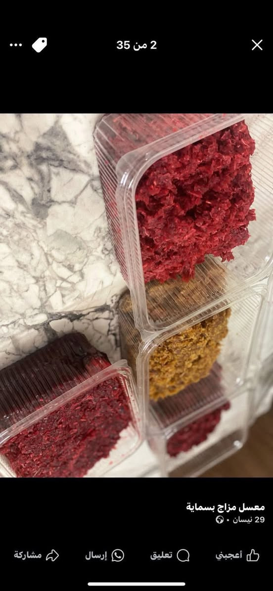 ليوم معسل مزاج بسماية راح يدللكم كل طلب يعبر ١٠ ويا هديه❤️وتوصيل سررريع لحد ال 4 فجراً
#المعسلات المتوفرة

نكليزي بارد
نكليزي vib
ليمون طبيعي 
ليمون ونعناع
علج ونعناع بارد
علج ونعناع عادي 
علج ونعناع اخضر
حمضيات
الربع ب 6
       7Vib 
انواع #الفحم 
اصابع محزز
اصابع املس
مستطيل 
مربعات
كيلو ب 5
نص كيلو ب 2.500
رقم  واتساب ***********
@إشارة
