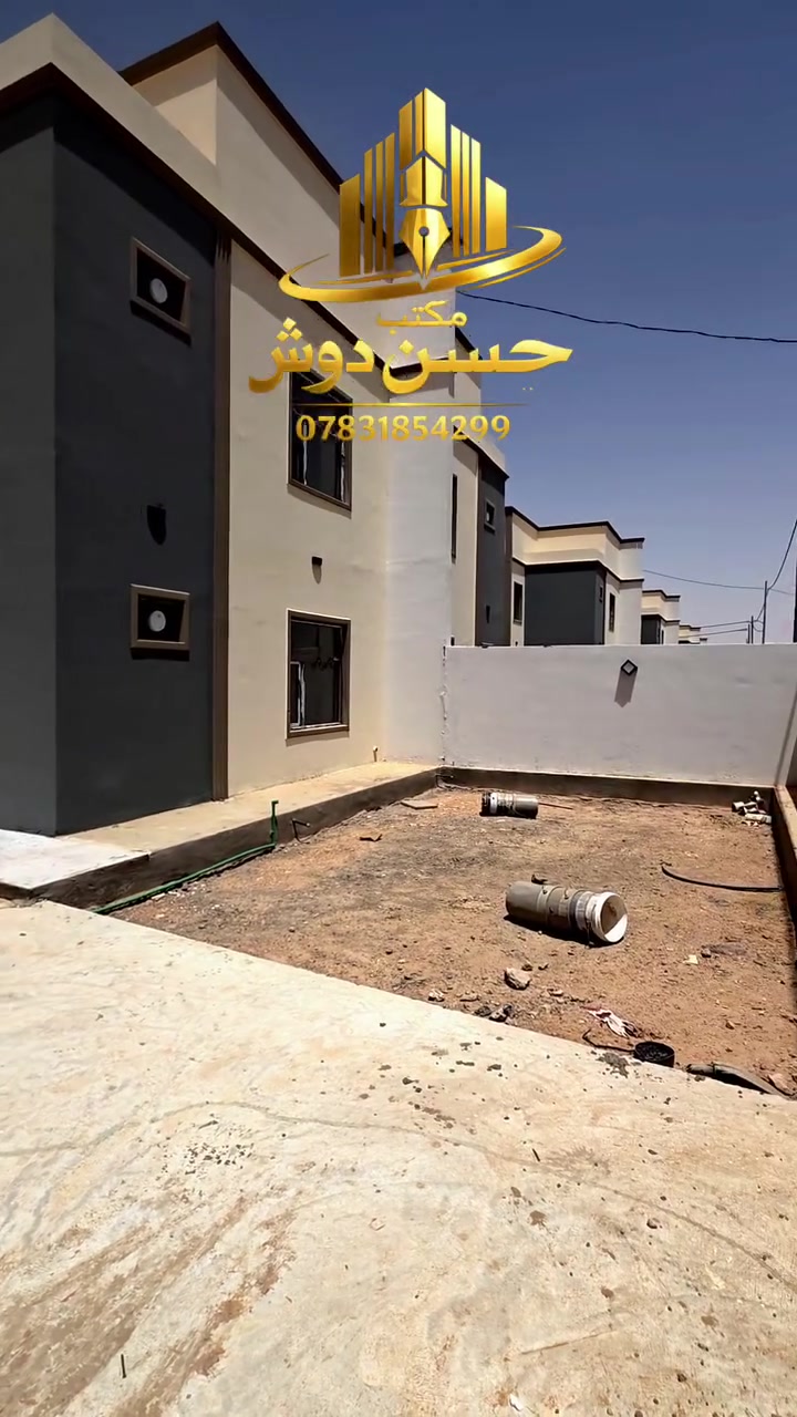 💬 اكتب: (تم) وسيتم إرسال التفاصيل كاملة
🏡 دار للبيع – مجمع الأميرات الثاني
✅ جاهزة للسكن فورًا
✅ صاعدة مصرف عقاري
📍 المربع الرابع – وجه كوفة
للحصول على جميع التفاصيل (المساحة، السعر، المبلغ المطلوب، القسط الشهري، وغيرها)
💬 اكتب: (تم) وسيتم إرسال التفاصيل كاملة
📞 للاستفسار والاتصال: ***********
مكتب حسن دوش للوساطة العقارية
