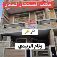 الحرية الذهبي دباش • ٣ غرف • طابو ملك