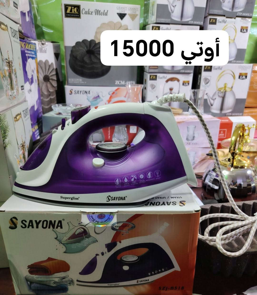 للحجز يرجي مراسلة صفحة اواتساب على الرقم
***********
توصيل لكل محافظات العراق🚚
