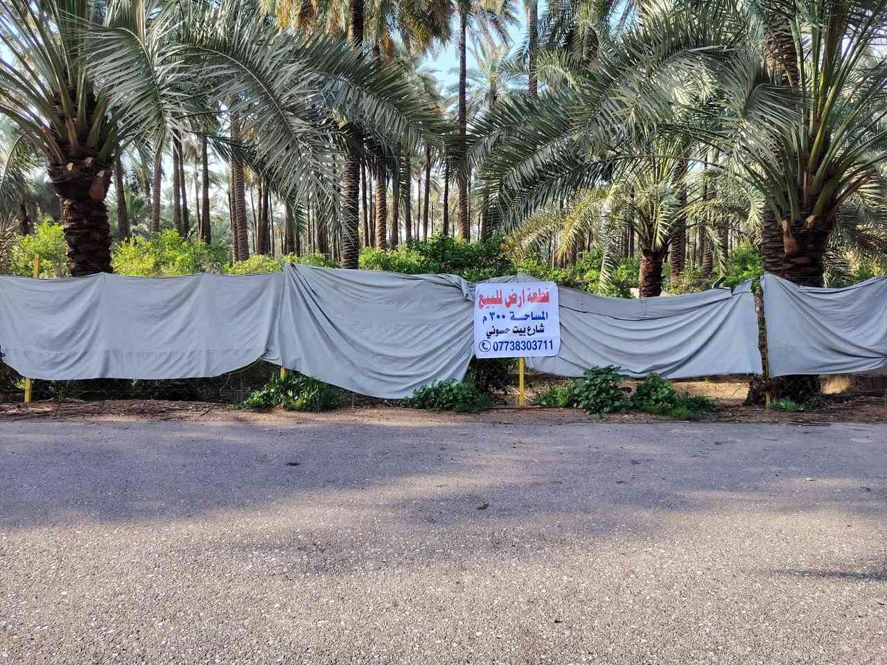 قطعة أرض ٣٠٠ م طابو صرف عثماني الوجه ١٤ والنزال ٢٣ جويميسه الشرقيه شارع بيت حسوني وصله ماء وكهرباء و تبليط للإستفسار اتصل ***********
