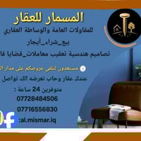 — شقة للأجار طابق أرضي —  تحتوي على … صـالة ~ مطبـخ ~غرفـَة نوم كبيرة ...