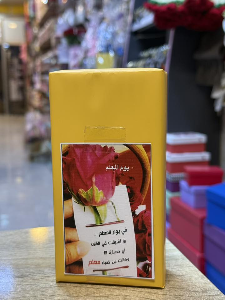 #هدايا عيد المعلم بأسعار مناسبه 
#عطورات #سيت اقلام 
#للطلب او الاستفسار مراسلة البيج او اتصال ع الرقم 
***********
الانبار هيت حي الجمعيه شارع حامي حميد مقابل مجمع الملكه
