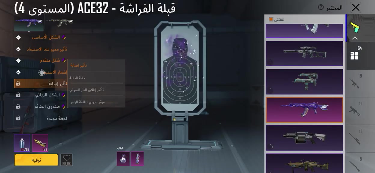 السلام عليكم الحساب للبيع او مراوس (بصره فقط) تعامل وجه لوجه ايدي 5263449879 
رقم والتس ***********
