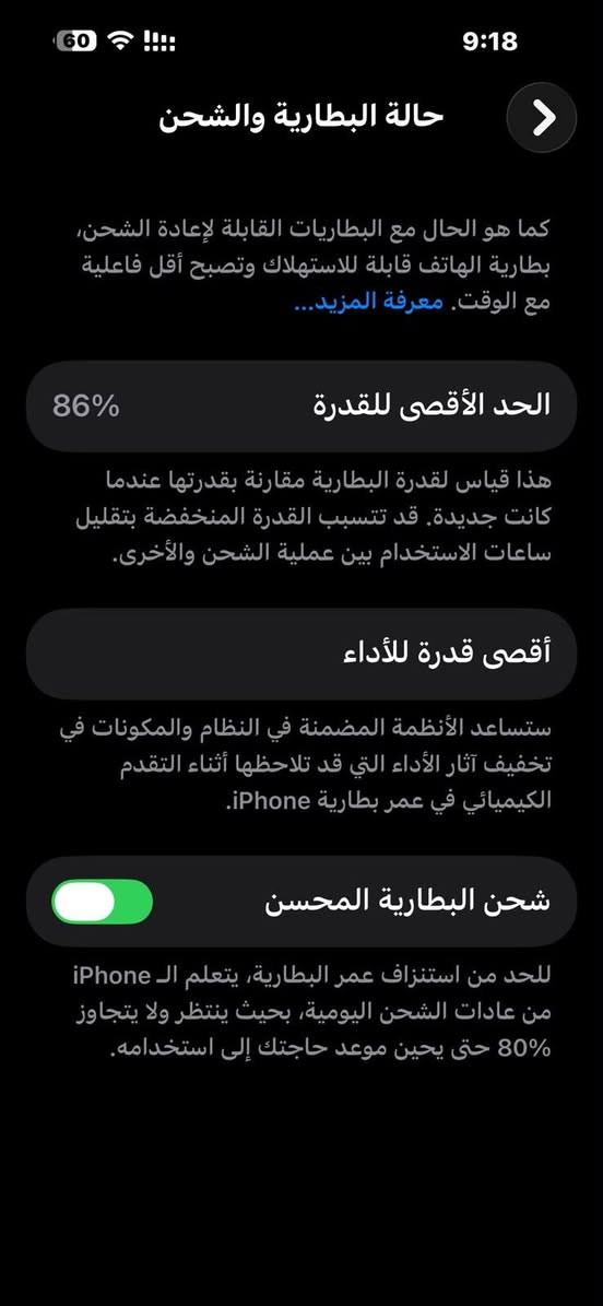 السلام عليكم 14 ابر ماكس جيد كفاله شرق اوسط دبل خط وتر الجهاز  850 وبي مجال مكاني نجف ***********
