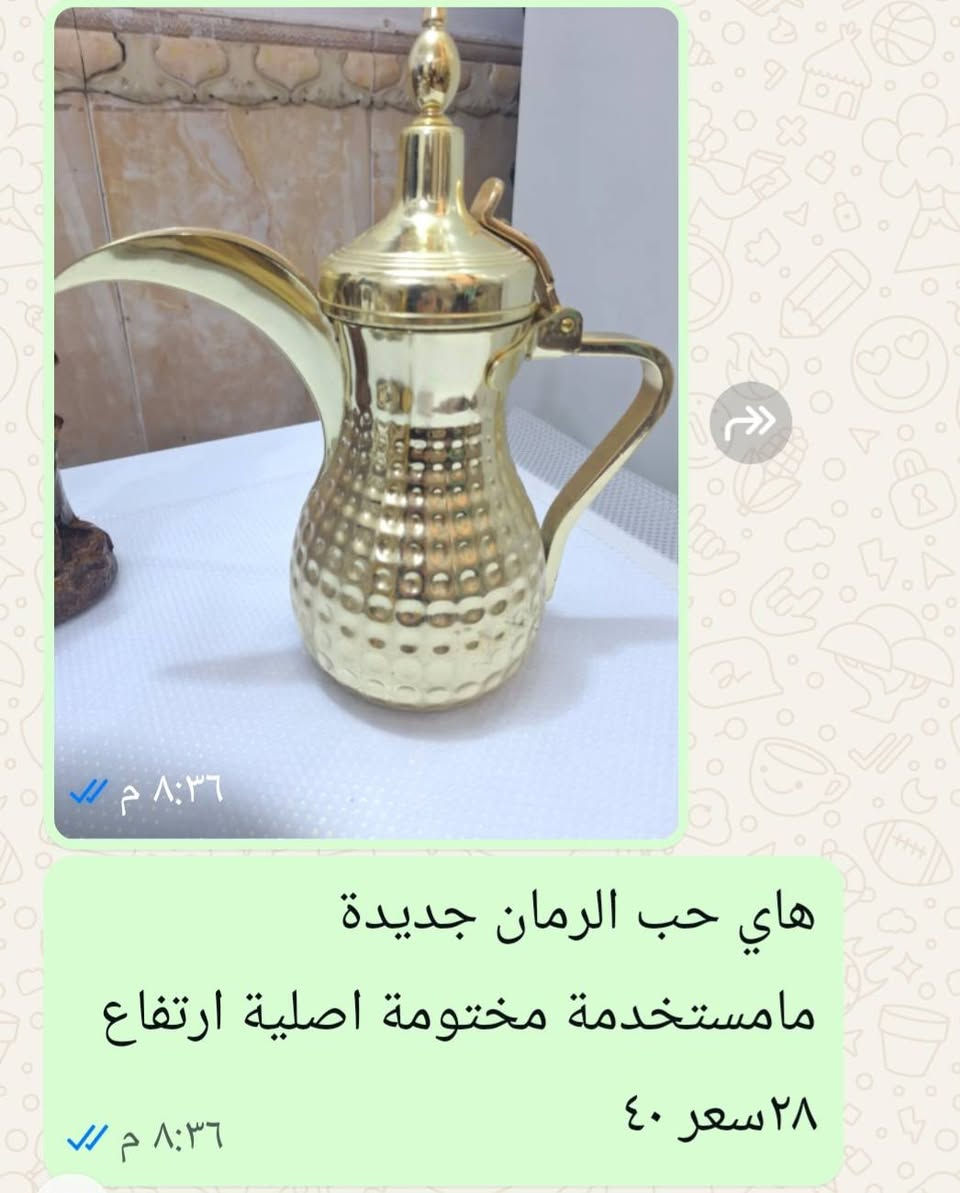 بالة كويتي نظافة فول كربلاء عندي خدمة توصيل


**إذا كنت صاحب هذا الإعلان وتريد حذفه لأي سبب، رجاءا أرسل رسالة إلى الدعم الفني**