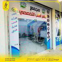 تنفيذ إعلانات • صنع في جواهر • بابل الحصوة