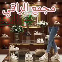 اكسسوارات • أبو غريب الشهداء • توصيل لجميع المحافظات