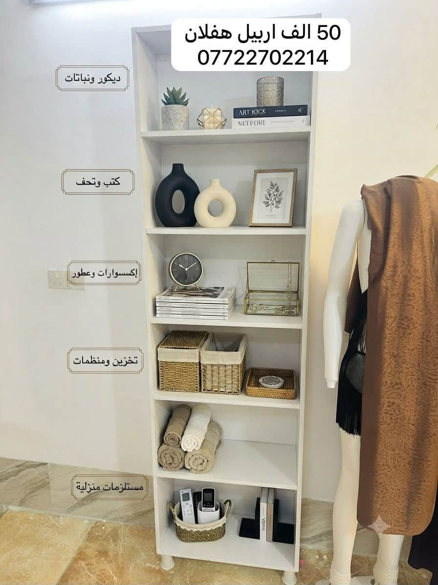 اتصل على هذا الرقم ***********
