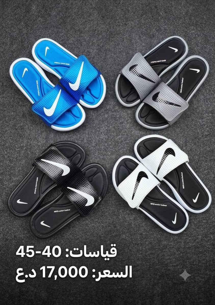 🔥 وصل الجديد 🔥

شحاطات فيتنامي رجالي
راحة، جودة، وأناقة بسعر مناسب 👌

متوفر بعدة قياسات وكميات محدودة.

📩 راسل الصفحة للطلب والتوصيل.


**إذا كنت صاحب هذا الإعلان وتريد حذفه لأي سبب، رجاءا أرسل رسالة إلى الدعم الفني**
