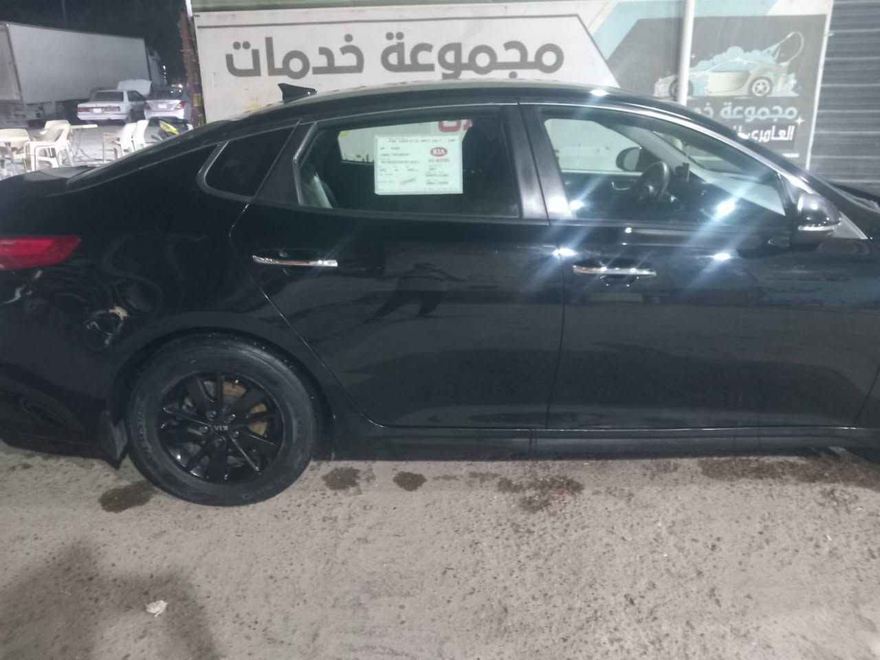 مكلفه با نشر سياره اوبتما ماشي ٦٠ قفله ١٢٠ مكان البياع***********
