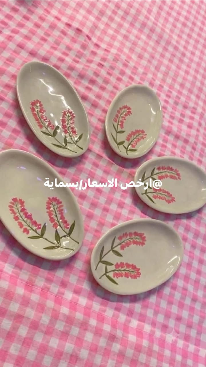 شويه من جمال كلامكم وجمال بضاعتنا بترتيبكم🥹❤️
متعوو نضركم وشوفو الجمااال 😁❤️❤️ 
بهذا المنشور انطونا رأيكم ببضاعتنا واسعارنا 🙈


**إذا كنت صاحب هذا الإعلان وتريد حذفه لأي سبب، رجاءا أرسل رسالة إلى الدعم الفني**