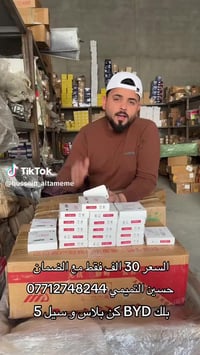 بلكات • البياع الحي الصناعي
